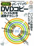 ư���ڤ��߿Ԥ��������DVD���ԡ�&�ե����붦ͭϢ�ȥƥ��˥å�