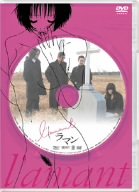 ���}�� [DVD]