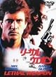 ���[�T���E�E�F�|�� [DVD]