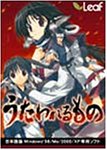 ¤¦¤¿¤ï¤ì¤ë¤â¤Î ¥ê¥Ë¥å¡¼¥¢¥ë¥Ñ¥Ã¥±¡¼¥¸