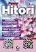 Power-Hitori