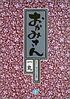 31e1zfk062l
