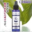 【ニューバージョン!】P・E・Sパーフェクトエチケットスプレー100ml【加齢臭対策!】