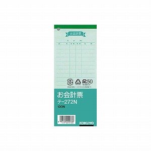 Cover image : コクヨ お会計票 177mm×75mm 上質紙(浅黄) 枚数100枚 テ-272N 20セット