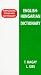 English-Hungarian Standard Dictionary (Hippocrene Standard Dictionary)