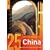 China: 25 Ultimate Experiences (Rough Guide 25)