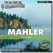Heard Before Classical Hits: MAHLER Vol. 2 (Audio) by Selectmedia Entertainment