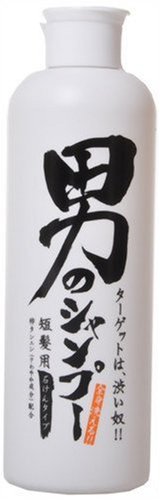 ちのしお男の石けんシャンプー