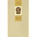 Contemporary poetry