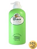 ナチュロン ボディソープ 880ml