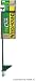 Hound Dog Products #HDP1-10 The Weed Hound