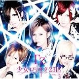 I’z(Type-B)