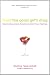 Food: The Good Girl's Drug: How to Stop Using Food to Control Your Feelings
