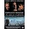 �t���b�g�E�p�b�N�̑f�G�ȖʁX�^Frat Pack Gang�i���s���j