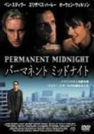パーマネント・ミッドナイト ベン・スティラー オーウェン・ウィルソン エリザベス・ハーレー マリア・ベロ デヴィッド・ヴェロズ