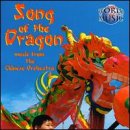 The World of Music: Songs of the Dragon, Music from the Chinese Orchestra