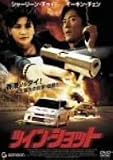 �ĥ��󡦥���å� [DVD]