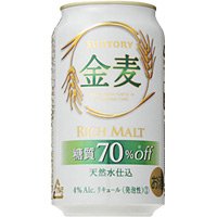 サントリー 金麦 糖質70％OFF 350ML × 24缶