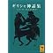 my Book & Want 2