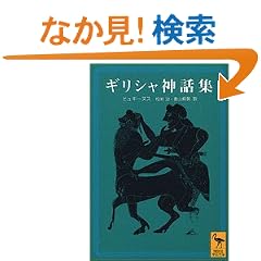 �M���V���_�b�W (�u�k�Њw�p����)