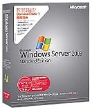 Win Server 2003STD アカデミック SP1(10CAL付)