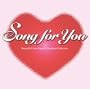 Song for You