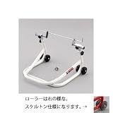 J-TRIP:ジェイトリップ はじめてスタンド 白 【ＪＴ－１２７HWT】 [ＪＴ－１０４Ｈ+ショートローラースタンド本体のSET]　ローラースケルトン仕様