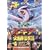 �|�P�b�g�����X�^�[�u���M�A���a/�s�J�`���E���񂯂񂽂��vDVD�y����Łz