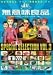������̵��̣���ʡ�VOL.3 [DVD]