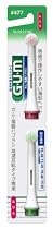 SUNSTAR GUM 高速反転タイプ専用(TS-45U用)替ハブラシ#477U #477U