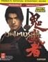 Onimusha: Warlords - Greatest Hits (Prima's Official Strategy Guide)