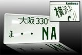 JDM Style License Plate - NA