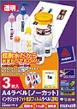 Maxell ���󥯥����åȸ����ե�����٥� Ʃ�� ��-���åȥ����� A4 C95691TF-3