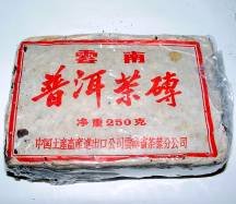 1973 Cultural Revolution Brick of Tea Leaves - Vintage Pu-erh Teas by Black Teas