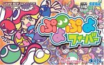 �פ�פ�ե����С� (Game Boy Advance)