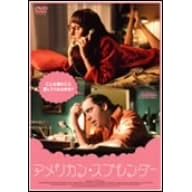 �A�����J���E�X�v�����_�[ [DVD]
