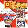 GS I Love You Too: Japanese Garage Bands of the '60s