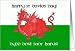 Blingual St David's Day Dragon Greeting Card Card