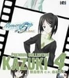 Memories Off #5�Ȥ��줿�ե���� �ץ�ߥ��ॳ�쥯�����4 Kazuki C.V.��ë�ƻ�