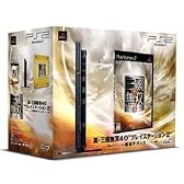 真・三國無双4&プレイステーション2一騎当千パック【メーカー生産終了】