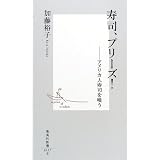 商品の詳細