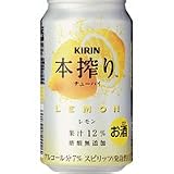 キリン 本搾りチューハイレモン 350ml×24本