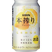 キリン 本搾りチューハイレモン 350ml×24本