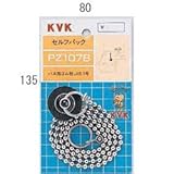 KVK バス用ゴム栓JIS1号 【PZ1078】ゴム栓【PZ1078】