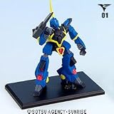 ガンダムコレクション8 バーザム 01 ビームライフル 《ブラインドボックス》 ガンダムコレクション8 バーザム 01 ビームライフル 《ブラインドボックス》
