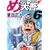 �ߑg�̑�� (6) (���w�ٕ���)