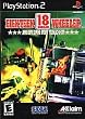 18 Wheeler American PRO Trucker- PS2