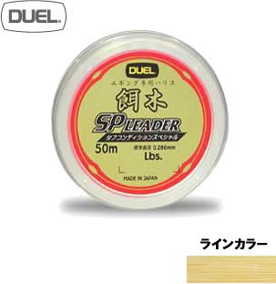 �f���G��(DUEL) �a��SP���[�_�[(�^�t�R���f�B�V�����X�y�V����) 50m �S�[�X�g�S�[���h 6lb H1496