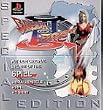 Breath of Fire III - Special Edition