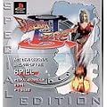 Breath of Fire III - Special Edition
